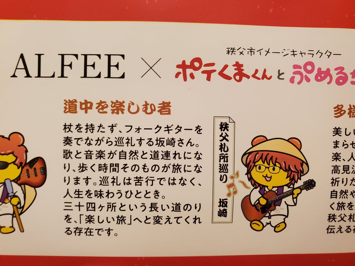wildflower_alc's tweet photo. 実に良く書かれている…書かれ過ぎている…素人じゃない…。← https://t.co/MPZiFEOZw9