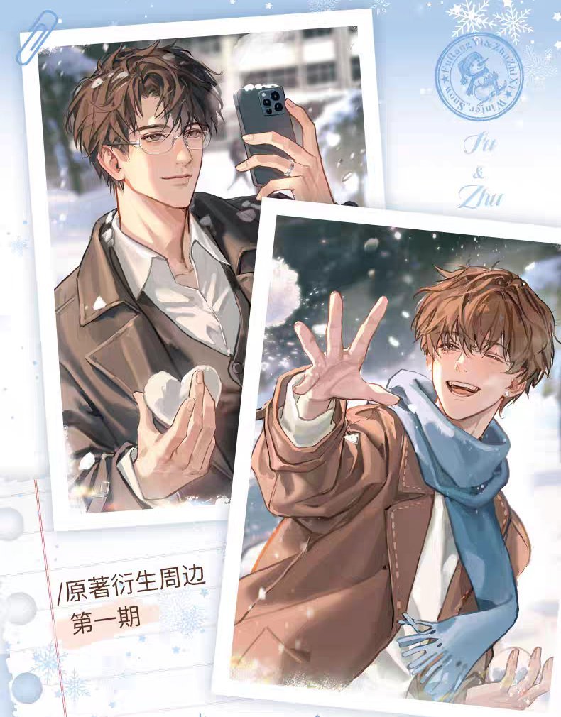 yifulover's tweet photo. Read "how long can your snowman live" to experience fu rangyi in glasses and in nuzzle 🤌 https://t.co/WVaQj4r2k9