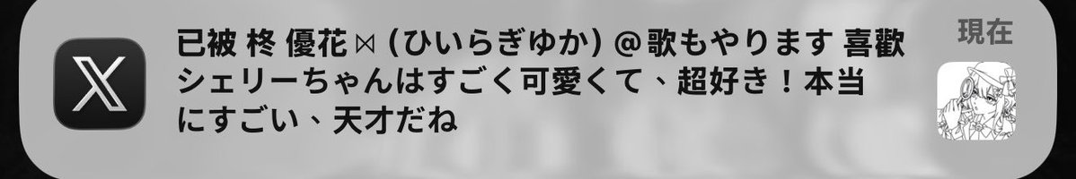 OK11HI11's tweet photo. 我操！！！！！！！！！！！！本尊！！！！！！！！！！！啊啊啊啊啊啊啊啊啊啊啊啊啊 https://t.co/N8fYZKZI9h