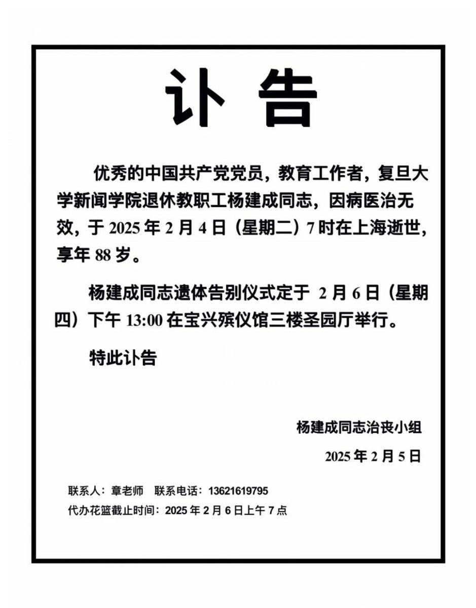Dadai1088's tweet photo. [讣貌亓收]の文字を織り込んだ、温かみあるデザインが印象的な1枚です https://t.co/TT7xnsJbnw