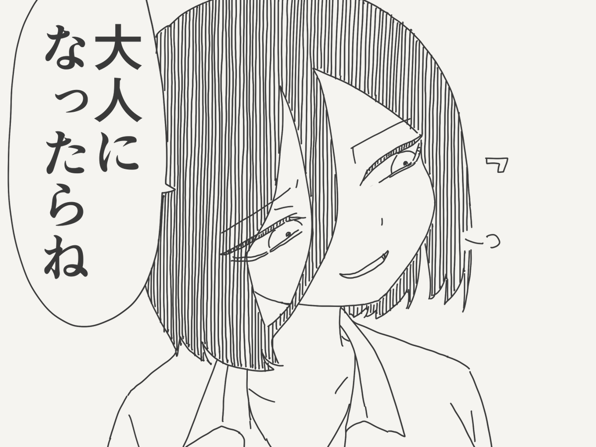 horideiyasumi's tweet photo. 理解らせの絵です。 https://t.co/WE4IHTjbSV