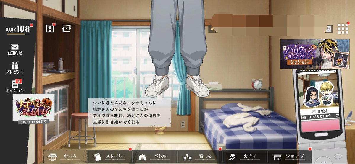 XJnyan2's tweet photo. めちゃくちゃいい事言ってんのにアンリベくんの画面バグり散らかしてて思わず笑ってしまった、ちふゆくん天上突き抜けちゃった… https://t.co/02SvwwYHh6