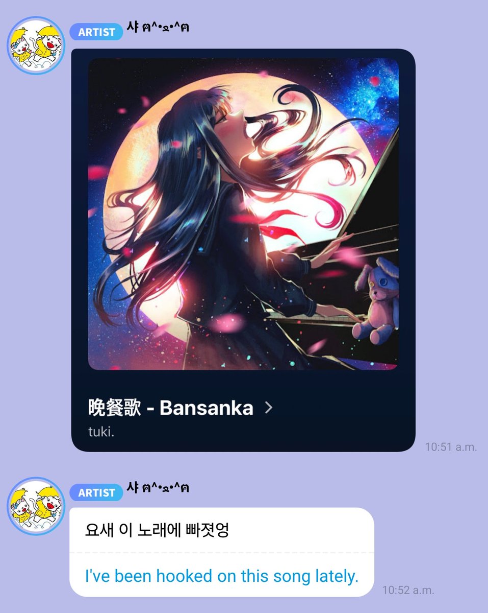 godmitzu's tweet photo. SANA singing 'Bansanka' by tuki. https://t.co/xICMsvRuLu