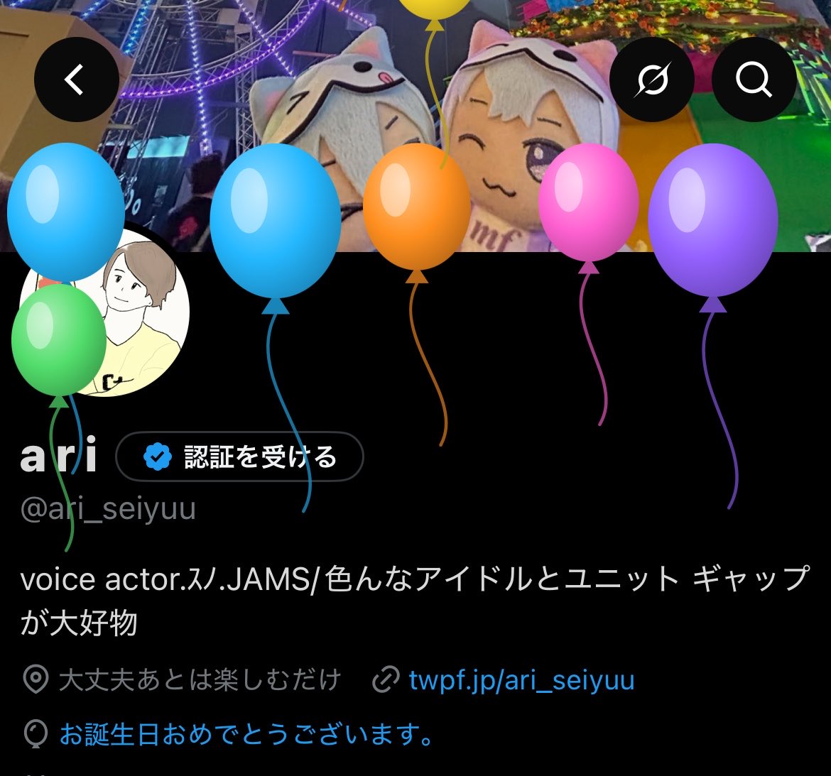 ari_seiyuu's tweet photo. あ生まれました❕ https://t.co/FcriS4N24h