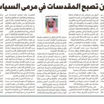Photo by عبد العزيز الموسى Abdulaziz Al Mousa (@Aziz_as0)