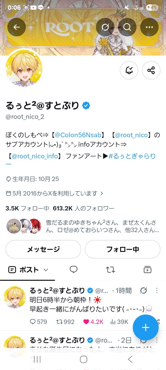 Mihatantan's tweet photo. @root_nico 素敵な企画ありがとうございます！
ぜひ参加させていただきます💕
ご縁がありますように🍀 https://t.co/k7OJwH0Bxv