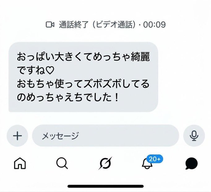 bewlovely1's tweet photo. おっぱいみる？

🔄❤️‼️

#裏垢男子と繋がりたい #裏アカ男子と繋がりたい #裏垢女子 #話し相手募集中 https://t.co/B2grZp9rNV