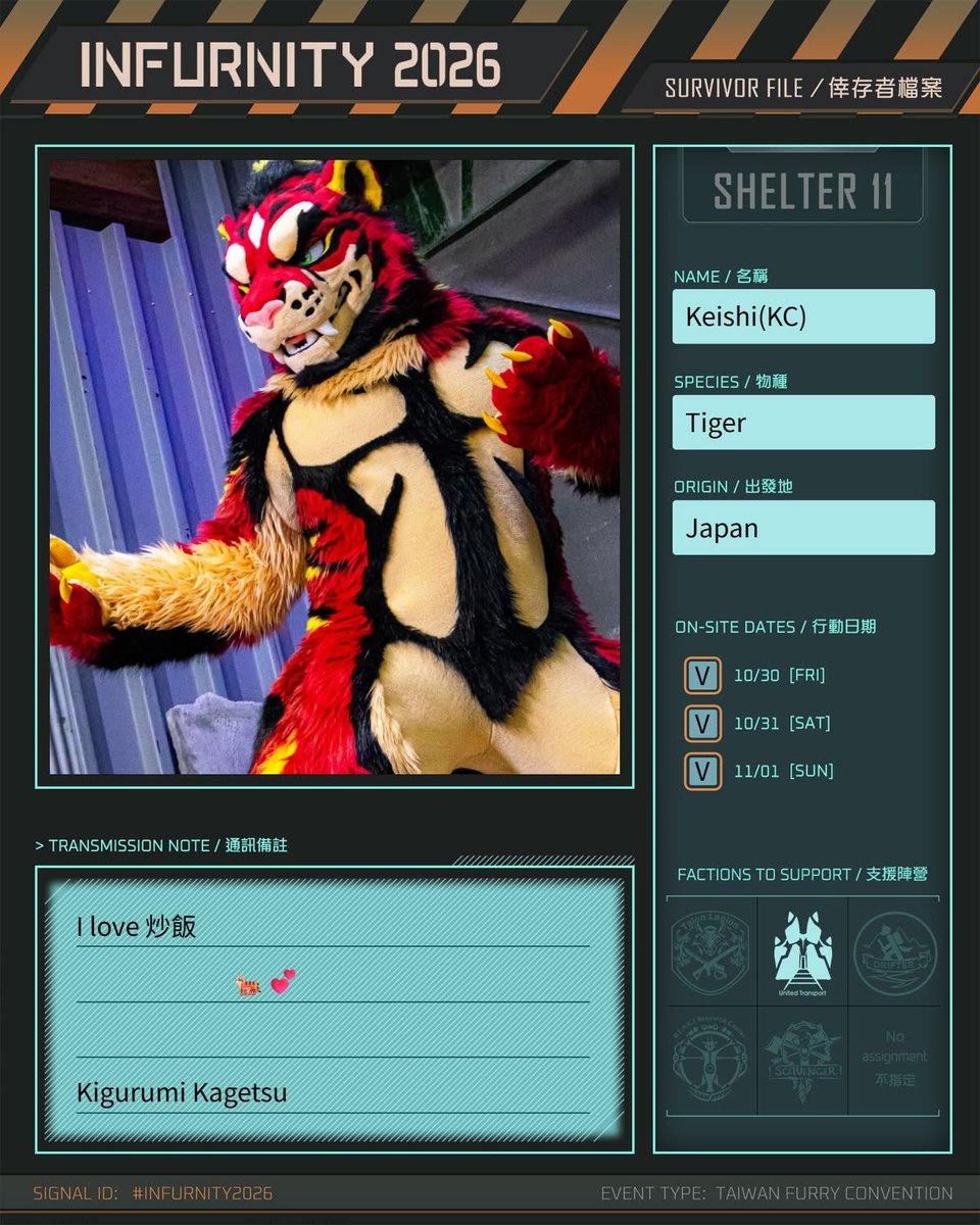 beatmenesisu's tweet photo. 我會參加獣無限！
大家如果在會場遇到我，記得給我一個抱抱喔！
#Infurnity2026 https://t.co/b0X49blC6H