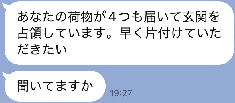 teslayl787's tweet photo. Tesla納車前あるある
アリエクとかで頼んだものが色々届いて嫁氏からクレーム😱 https://t.co/0J9jltoikw