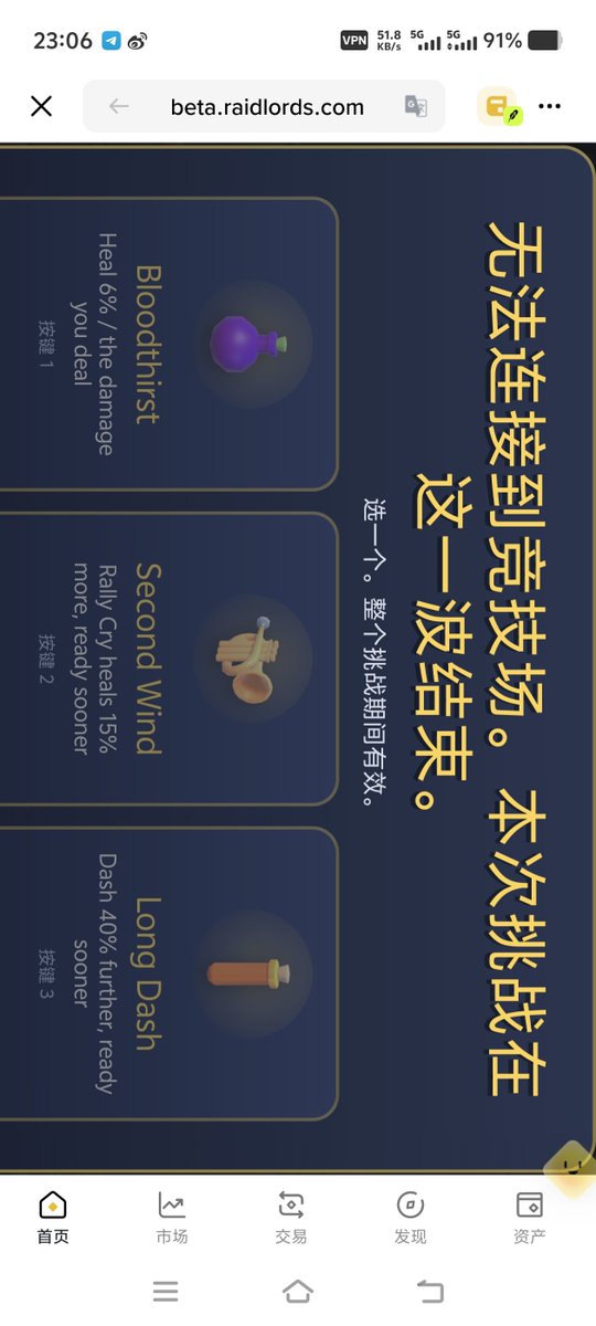 ASking_1711's tweet photo. @RaidLords 我需要赔偿 https://t.co/uSVrQilqJL