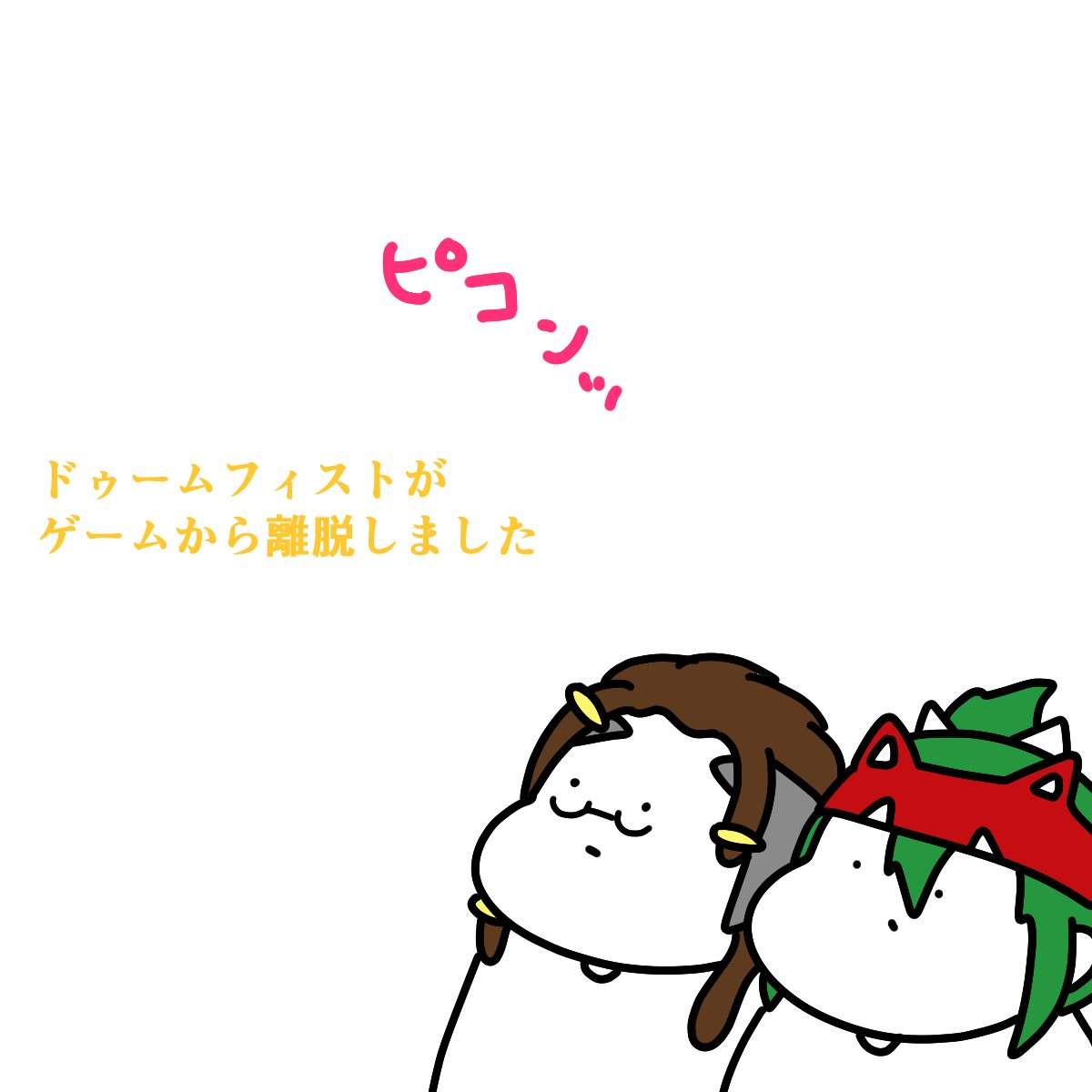 fuk0k0's tweet photo. 今日の出来事
『ウルト使ったドゥームがそのまま試合からいなくなった』 https://t.co/cNNaTaOQsc