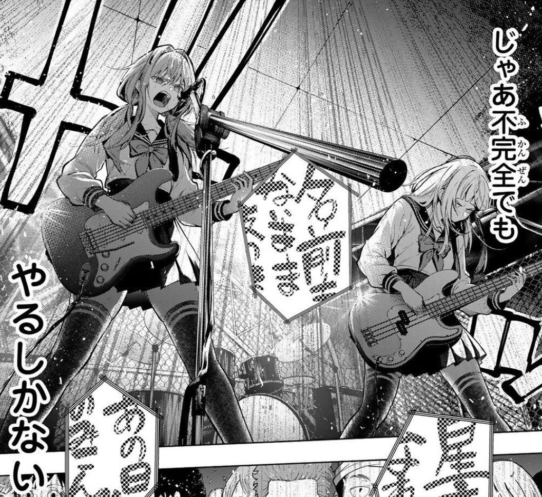 senryugirl's tweet photo. 今日発売の　#マガジン48号　に
『真夜中ハートチューン』135話が
掲載されています！

六花とヒズミのデビュー前ライブ、開催です🎸🎤
ライブ終了まで一時たりとも見逃せません……！！

マガポケ版はこちらから↓↓

「真夜中ハートチューン/【第135話】アステリズム」マガポケ https://t.co/ZH6Hvp9F6l https://t.co/ZH6Hvp9F6l