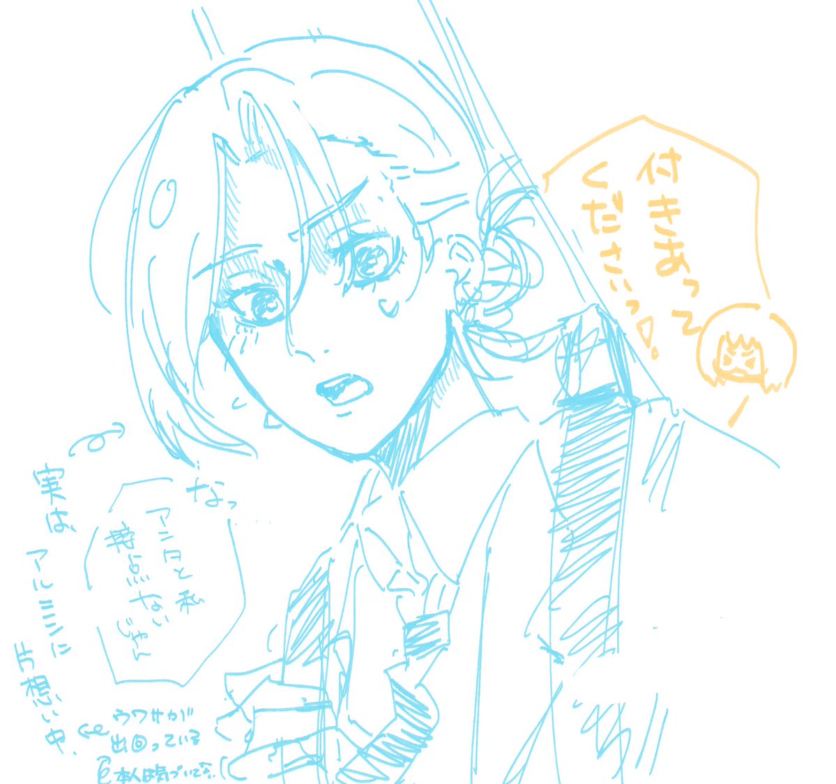 Daruinenkedo's tweet photo. (アルミン小さいけど)アルアニ https://t.co/UsMObP6bng