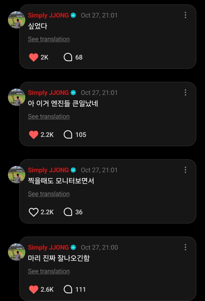 itshoneyjay_'s tweet photo. 💬: Your side profile 🤟🏻😭

🐈‍⬛: The photos really did turn out great.
🐈‍⬛: Even while taking them, I was looking at the monitor
🐈‍⬛: Ah, ENGENEs are gonna lose it over these
🐈‍⬛: I thought that.

YOU KNOW IT, JAYYY 😭😭 ❤️‍🔥 https://t.co/Yw5LLFHvzG