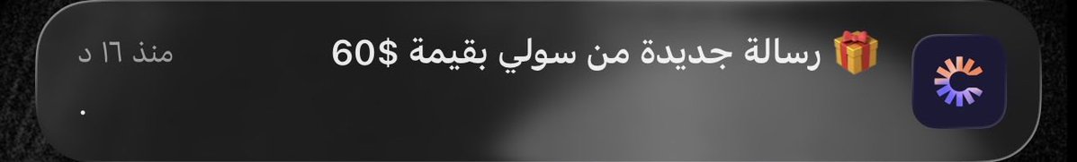 hootbarbie's tweet photo. أحب الناس المطيعه 😋 https://t.co/TJleuS5w1f