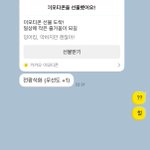 Photo by 혀니콤보 2호 (상태: 메타그로스) (@404aehami)