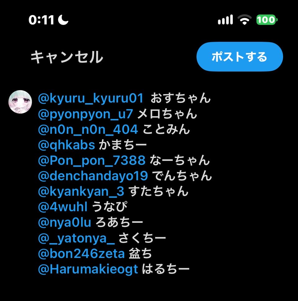 _vamp_3q's tweet photo. 記憶力がないのでこうしてるにょ〜〜ﾝ😭😭🎶
多分書けてない人いるからリプ漁って足してますなぅ＞ω＜／♥ https://t.co/DA5q6kE70P