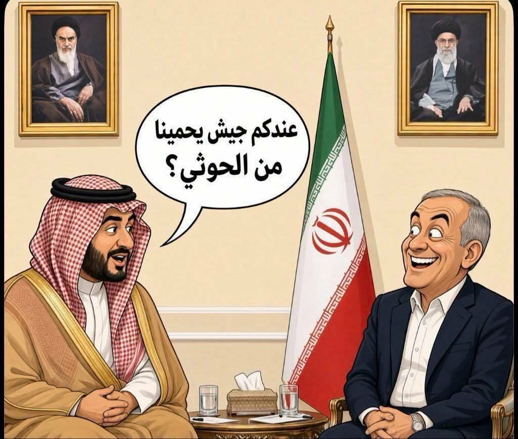 s_masuodi4's tweet photo. عندكم جيش يحمينا 😁 https://t.co/m6Ybx5cwyR