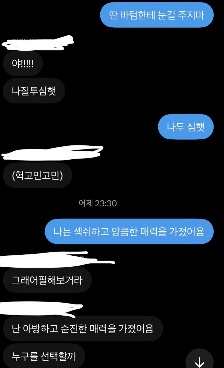 Yu_DDong8's tweet photo. 종잡을 수 없는 내 트친들 https://t.co/OA8v7IgMDt