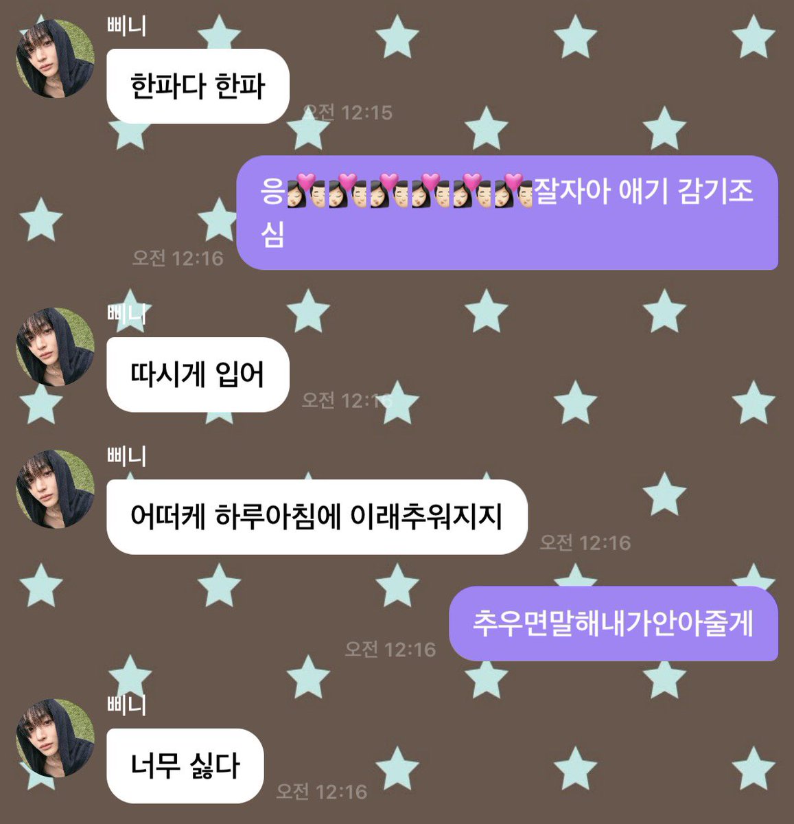 beyourwave_'s tweet photo. 0고백 1차임
원빈아......................
나울고있어 https://t.co/kgB08y4Duo