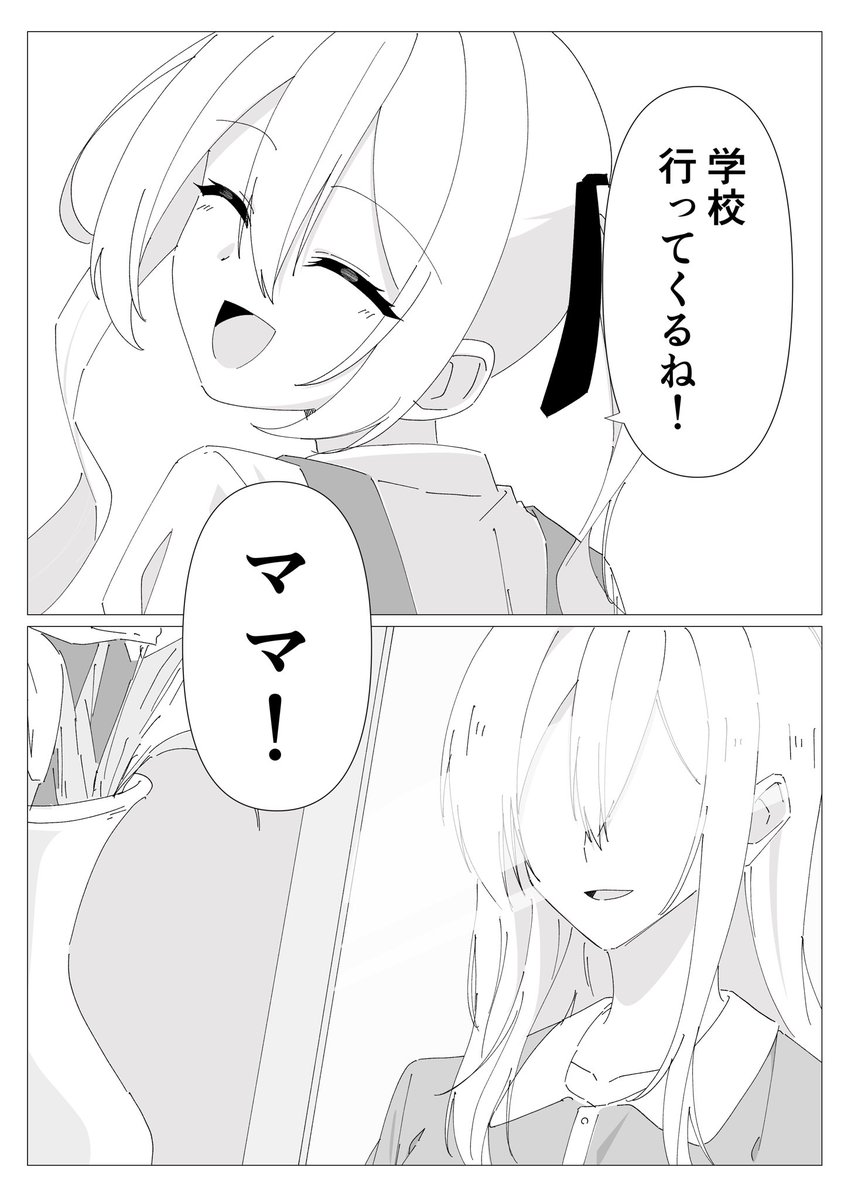 naru_room's tweet photo. @nurumayu_TL 
ある朝
#ぬるまゆ_笑う門には福来る https://t.co/79vxYN7enj