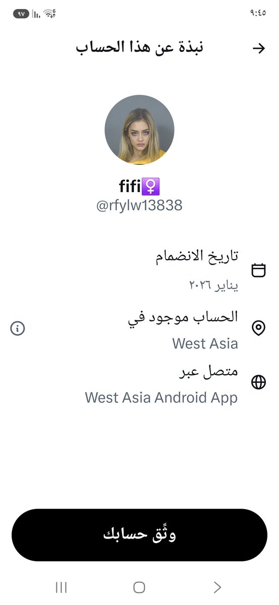 uset_free's tweet photo. @AlAnoud1235r حسابات خارجيه تحرض https://t.co/2gYHxOeNzF