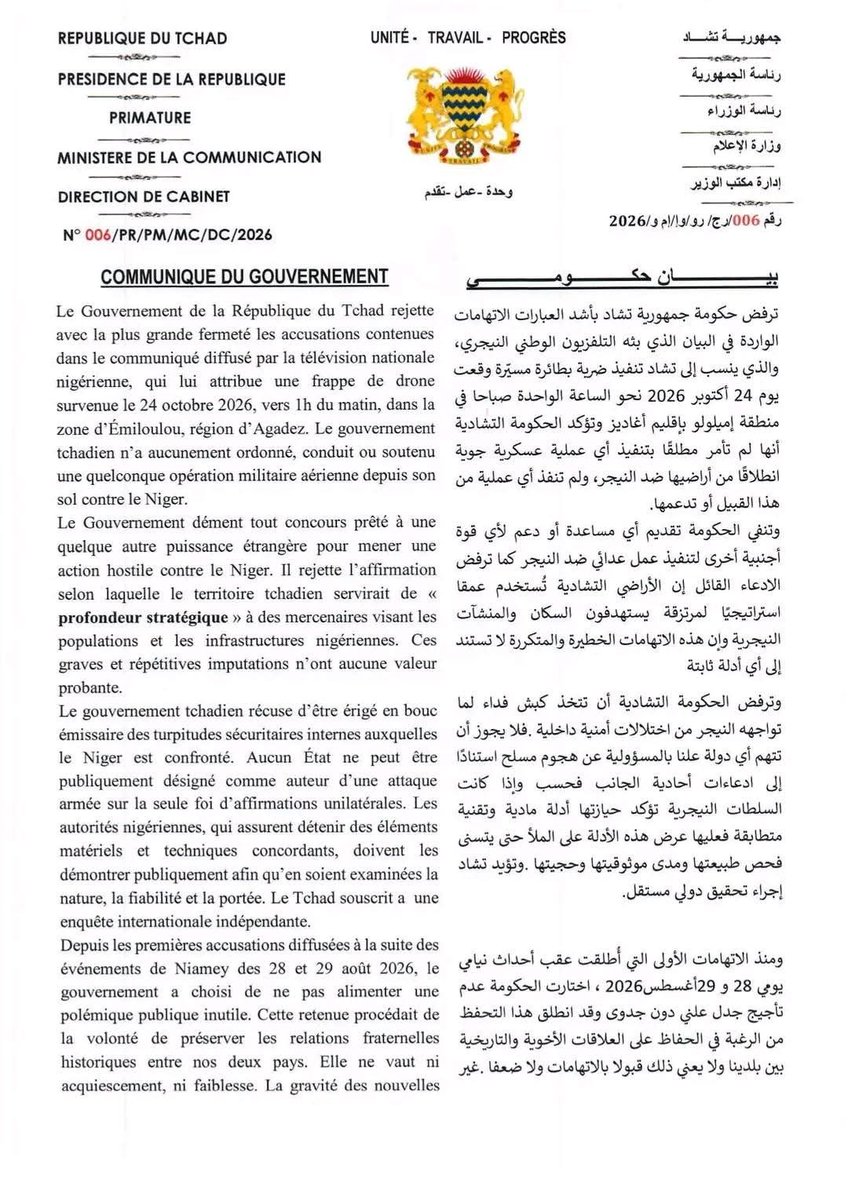 bakre_kokone's tweet photo. سلطات قصر توماي تنفي قصف للمدنيين في منطقة أملولو النيجرية، وقبل أسبوع وبنفس الطريقة قصفت طائرة مسيرة في منطقة مسكي وراح ضحيتها 5 شهداء مدنيين. https://t.co/xiCFN88ki4