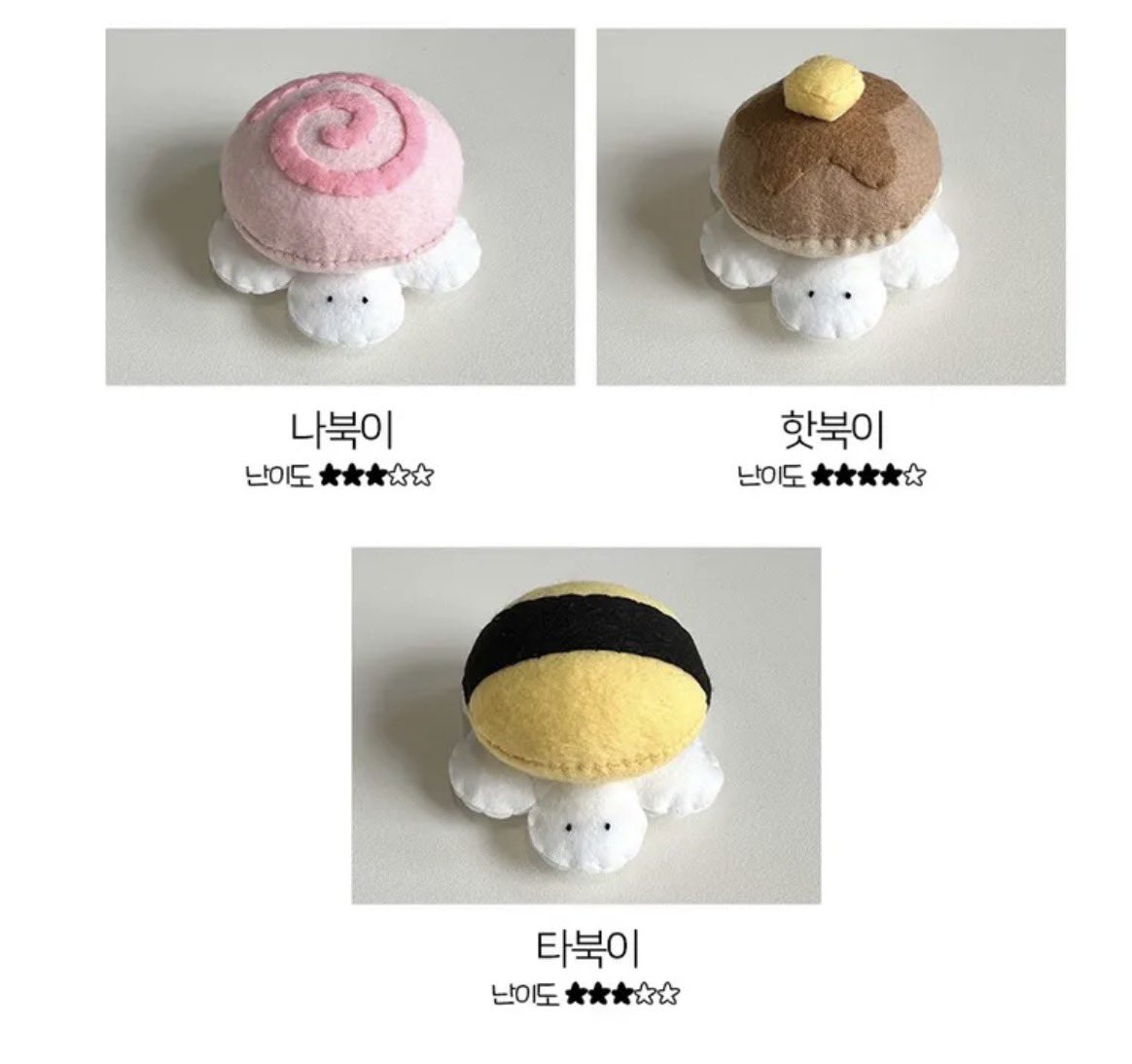 im7nwc_'s tweet photo. 뭐 살지 1개만 골라조 https://t.co/u01C450GVk