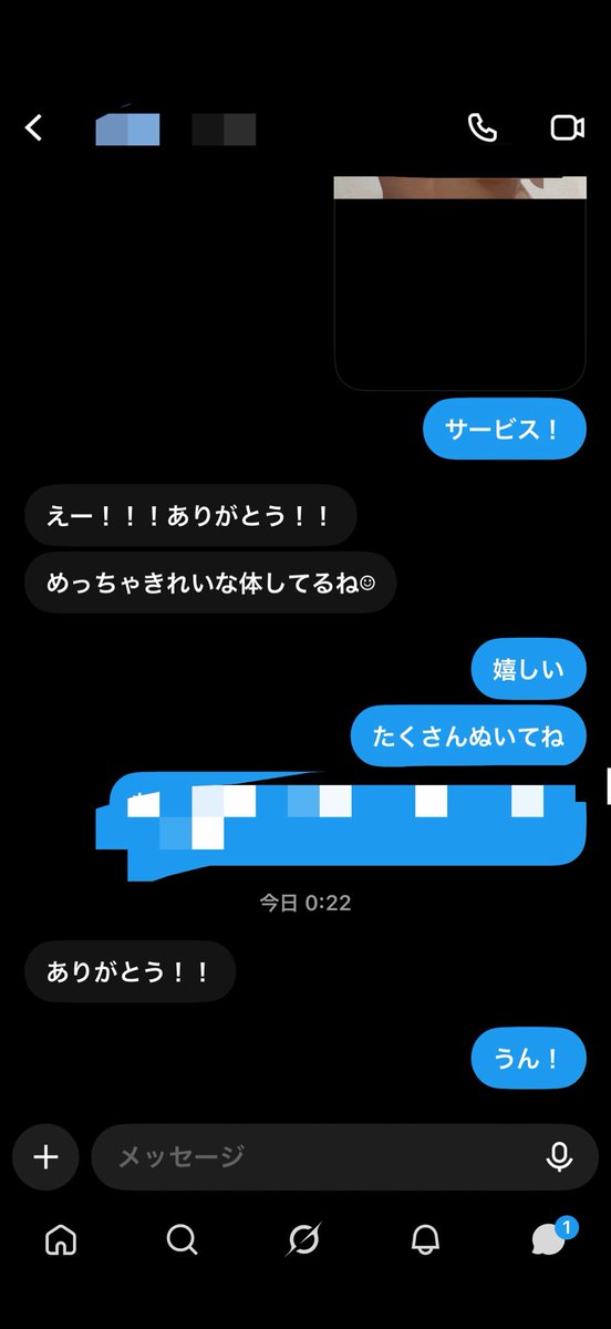 khkh22265's tweet photo. 買ってくれてありがとう！！
優しいからサービスしちゃった！ https://t.co/Iso4LZwPER