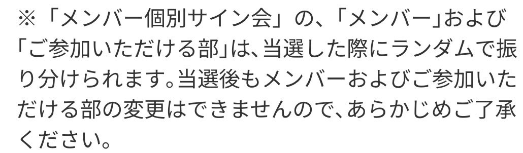 _hani_21's tweet photo. ミーグリの個別サインがランダムだったあの頃…
私の家には띵동즈のサインがあります…
イハンさんには全ハでしか会えなくて、目の前で発狂した記憶💭 https://t.co/kXYNUMeHNL