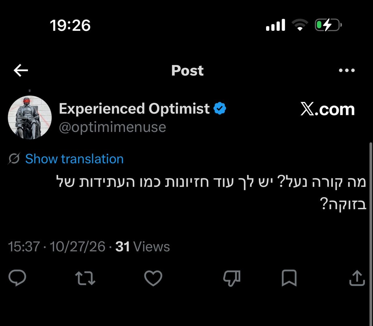 iAdam's tweet photo. @optimimenuse תראה. ככה כתבת. ואז קיבלת טקסט שלא ידעת להתמודד מולו, אז עיוותת את המציאות. https://t.co/TmJrztMbv6
