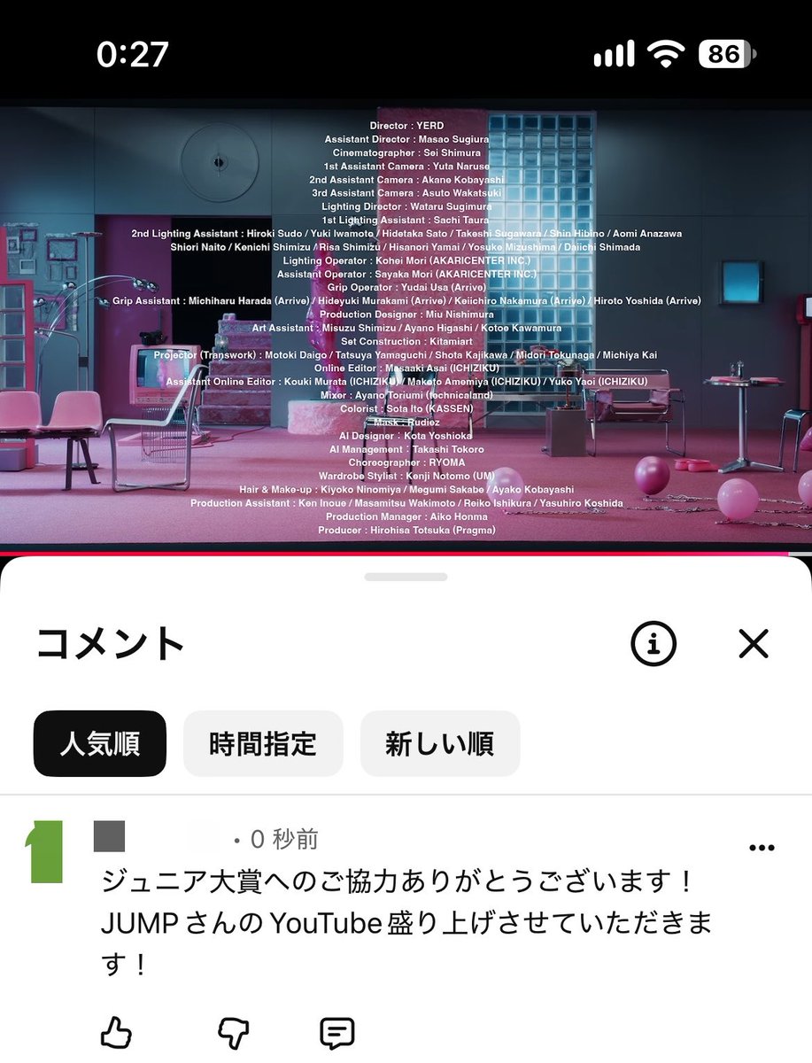 nydnbd's tweet photo. @IiUvqzk4y 本当にすみません、頑張りすぎて訳分からなくなっています…🤯🤯🤯本当に申し訳ないです。。。そしてありがとうございます😭
しっかり最後まで拝見し、いいねとコメントもさせていただきました🙇‍♀️ https://t.co/AkCwBXs7Jc