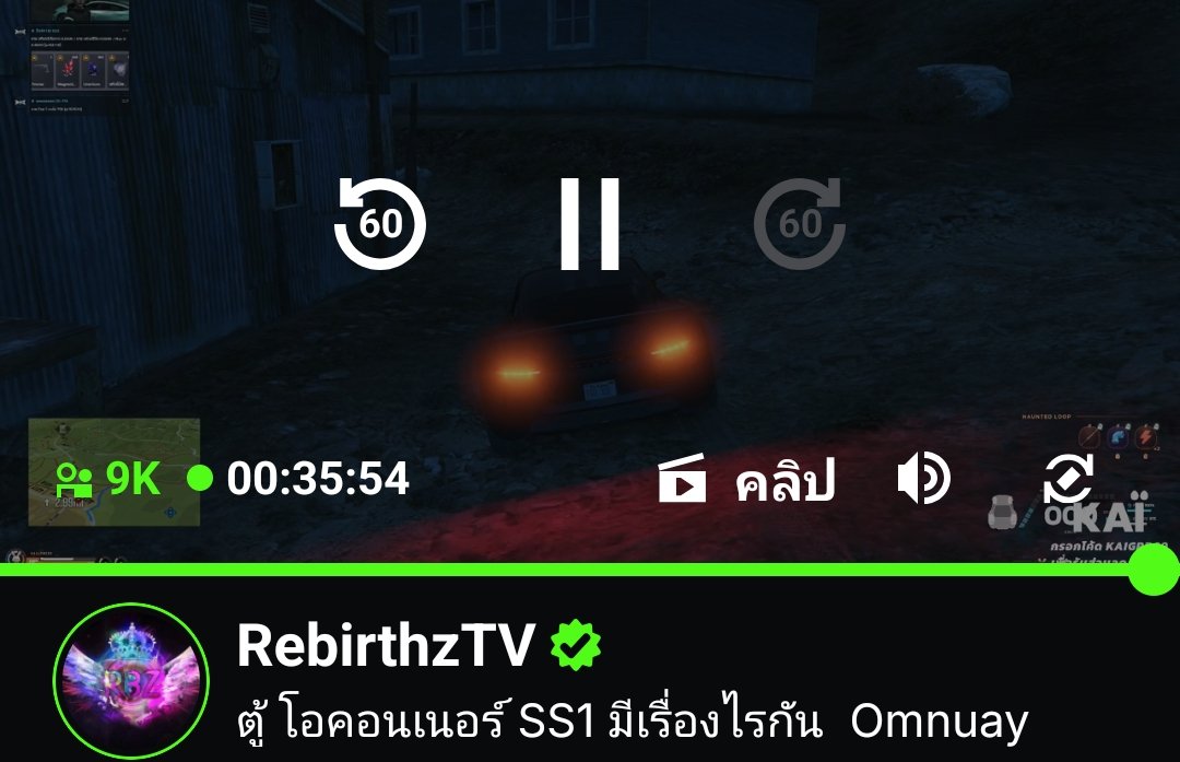 punh358424's tweet photo. ลุงแม็ค คนดู9k ลั่นจังอ่า แต่ลุงเข้าเมืองมาก็ถามหาไอแจ็คอยู่ไหนว่ะ https://t.co/cNrKLf9rFF