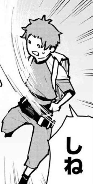 追放されたチート付与魔術師は気ままなセカンドライフを謳歌する。~俺は武器だけじゃなく、あらゆるものに『強化ポイント』を付与できるし、俺の意思でいつでも効果を解除できるけど、残った人たち大丈夫?~ 第4話 ツイート画像 1