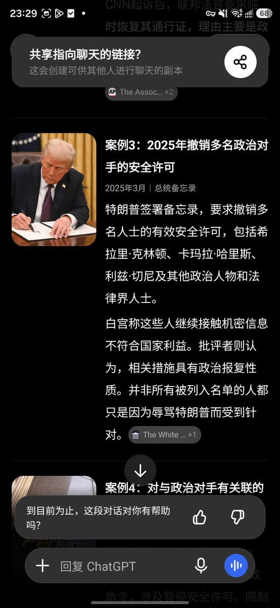 QingY63201's tweet photo. @HMS0309 @EmmaRincon https://t.co/tCvKz00MdS