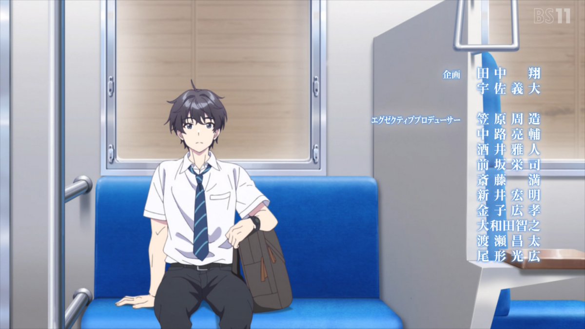 千歳くんはラムネ瓶のなか 第16話 ツイート画像 1