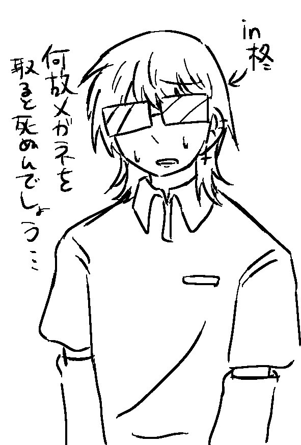 MATUOTETUYA's tweet photo. こんな感じの入れ替わりプロットを作る予定 https://t.co/wo3VO0CSxJ