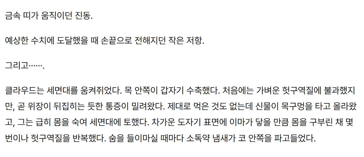 burnplastic's tweet photo. 하 이미 빠그러진 사람을 정신적으로 몰아세우는건 왜이렇게 즐거울까 이 기분을 표현할 수 있는 한단어가 분명 독일어로 있을 텐데 https://t.co/bxhfVp5dgv