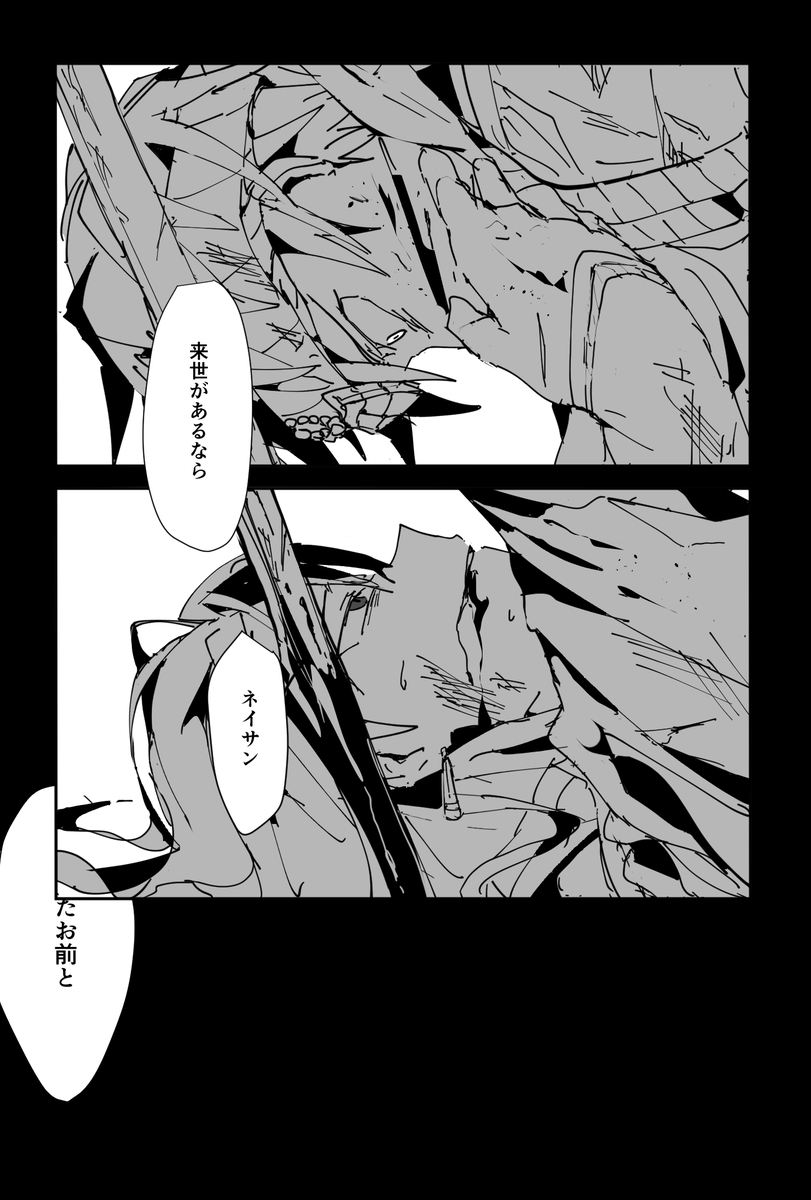 zeratin927's tweet photo. 二部 https://t.co/On0jiqJMRq