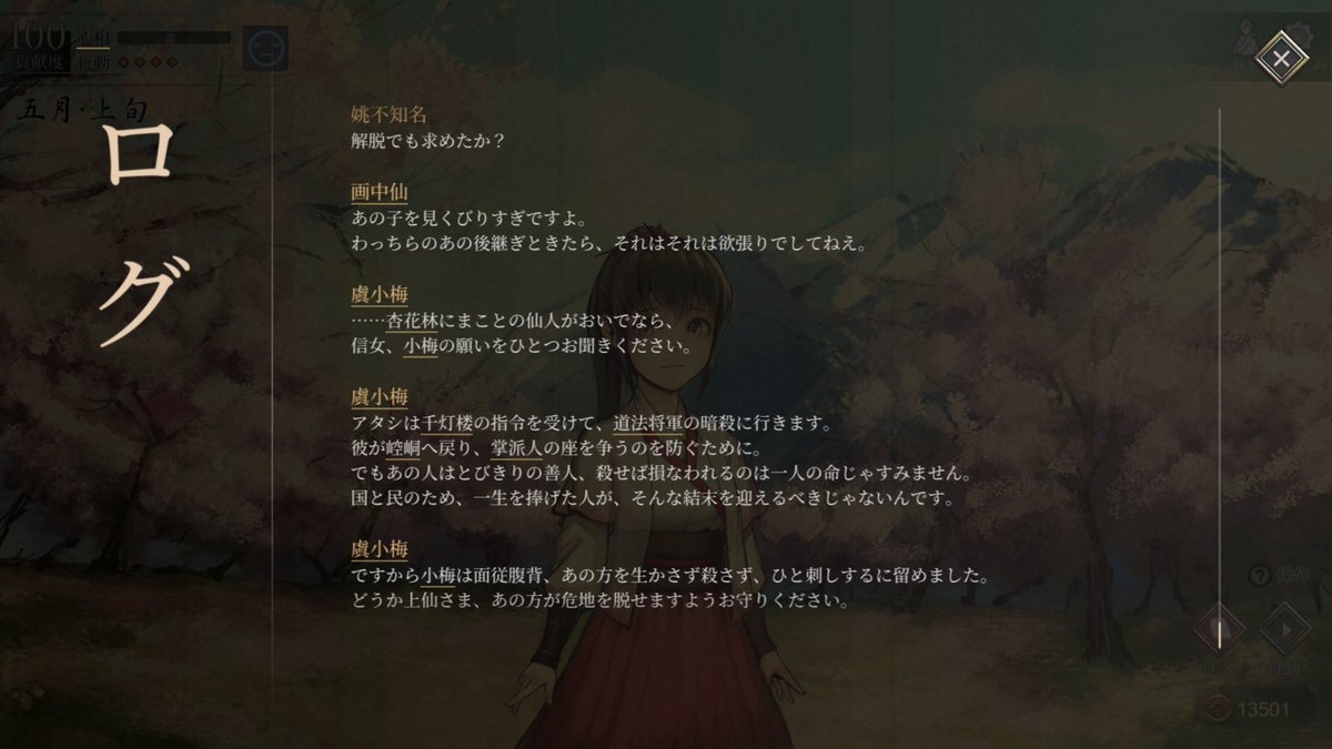 oriii2o's tweet photo. #活俠傳 #趙竹梅_天

ペロっ...これは、唐門の毒！ https://t.co/74Sa4bTO8W