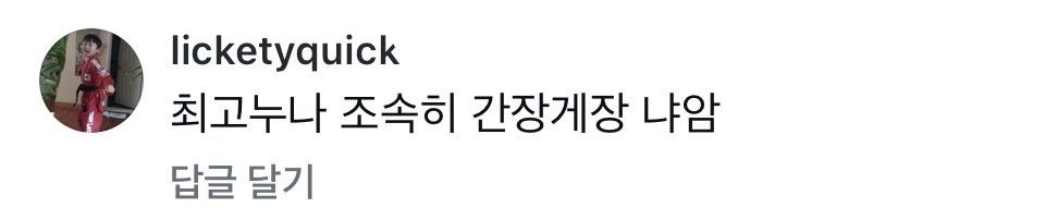 n9wmn's tweet photo. 근데낭밎진짜참을수잇다고…
모두에게 연하막내🥰인냐읹이가 믽쥰이앞에서만연상누나…인데… 근데그래도 둘다잼민이이긴함, https://t.co/WTzs9ZUFLi