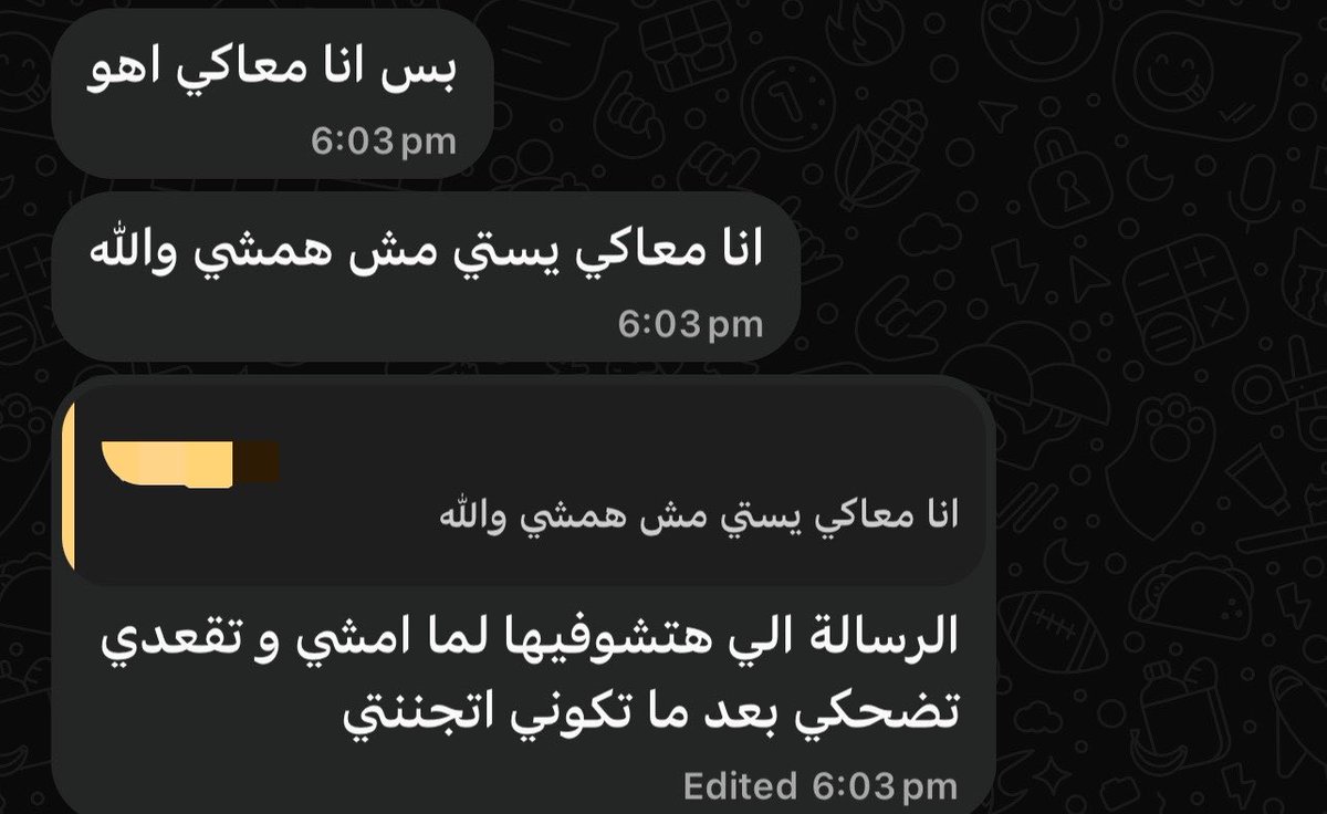delolo___'s tweet photo. انا بحب صحابي فشخ يعني ايه والله https://t.co/AOFoShOQOv