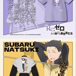 Photo by Re:ゼロから始める異世界生活 グッズ情報（リゼロ） (@Rezero_info)
