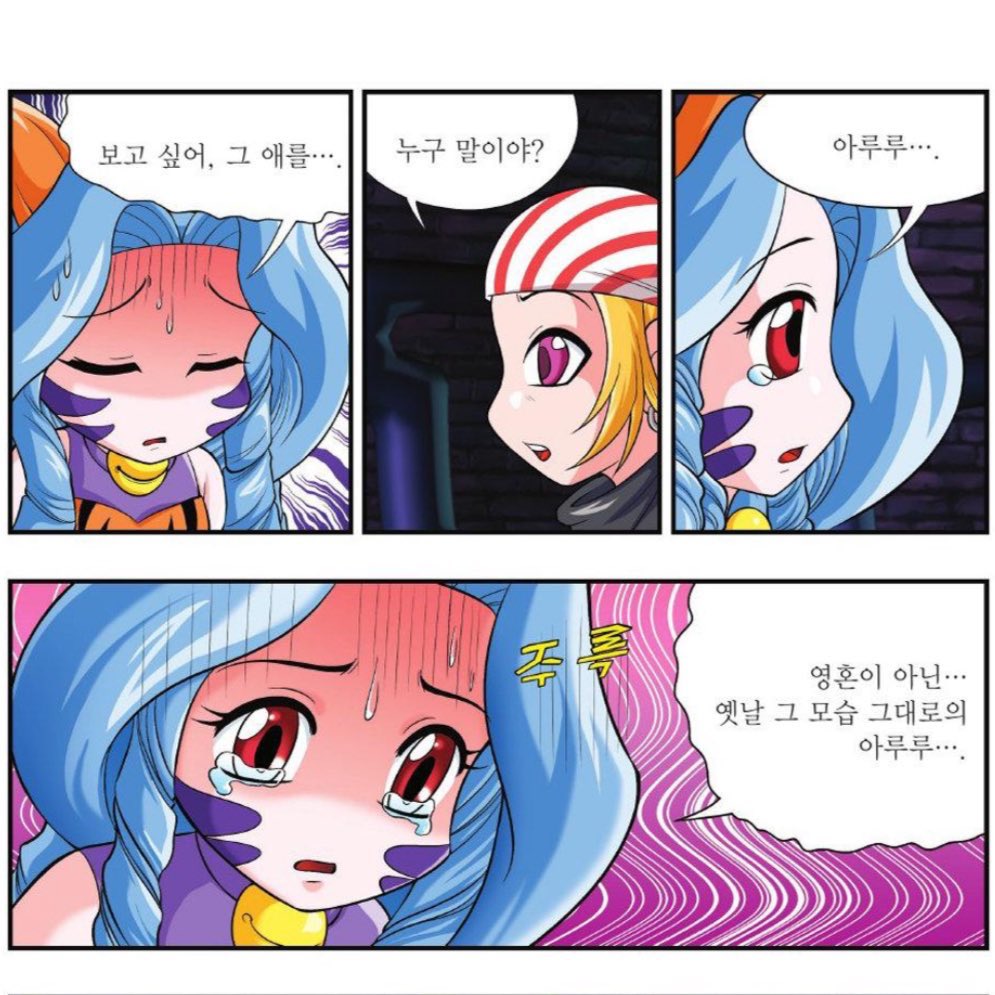 yeboghui18317's tweet photo. 과부만 두명인 눈물나는짤 https://t.co/6KArlMU5pI