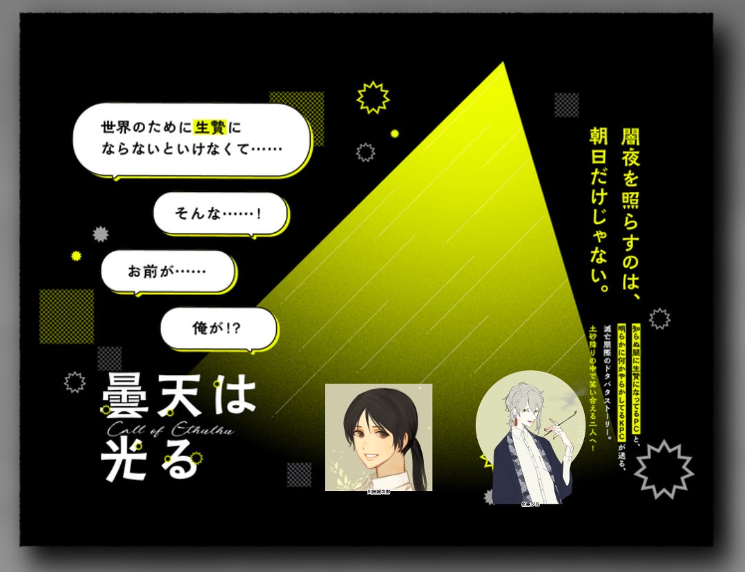 anko406_sha's tweet photo. 大正組の特殊な2人で過去話と称して遊んできました！楽しかった！！この子たち、作ったの2020年ですってよ！！長い趣味だわ！！！ https://t.co/6oj3LqwVvt