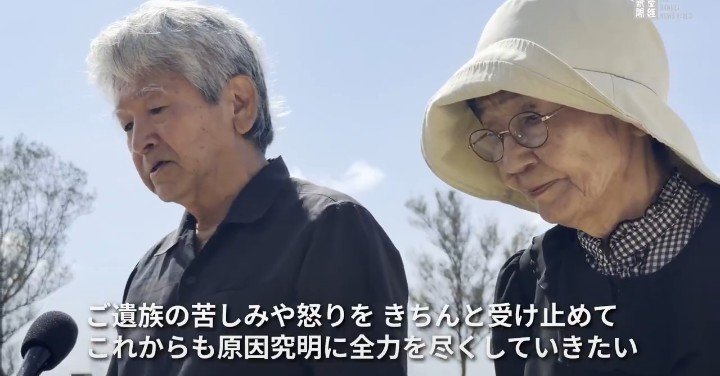 lucky_75757's tweet photo. 知華さんの父親は「事故当日はカヌーを出して抗議活動をしていたのか」と質問したが、ヘリ基地反対協議会の2人は顔を見合わせ、「どうだったかな」とつぶやいた。出航判断や学校側とのかかわりなどについて尋ねても同様に答えなかった。

原因究明に全力を尽くすどころか、全力で逃げてますよね。 https://t.co/aDKxRkljH6