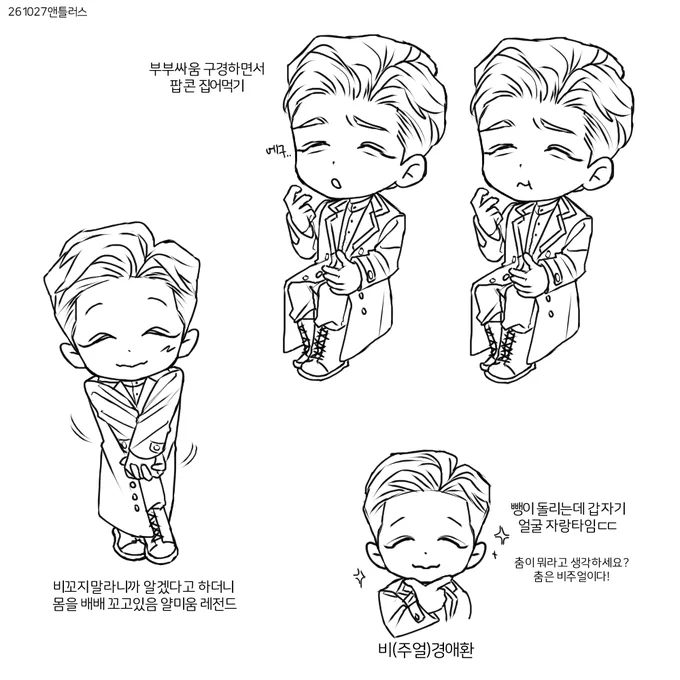 Image from 댕(얜틀총맋구해요) (@J9HD_)