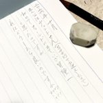 Photo by 字描きの江島史織です (@ejisio)