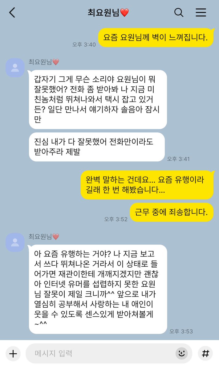 yamdogy's tweet photo. 최솔

인터넷 유머 섭렵하기 https://t.co/DuLVEIvm2p