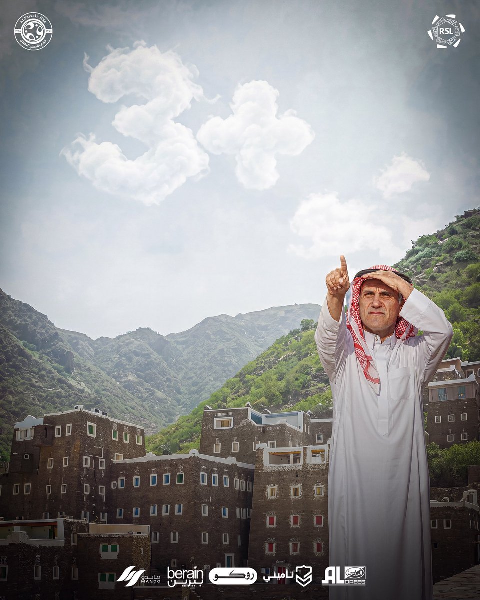 AlFaisaly's tweet photo. +3 
كذلك بالعين المجردة واااضحة بين جبال السودة وجمال السحاب !
عنابي وراااااايق 😉

#أبها_الفيصلي | #دوري_روشن_السعودي https://t.co/7ZVz74JnsZ